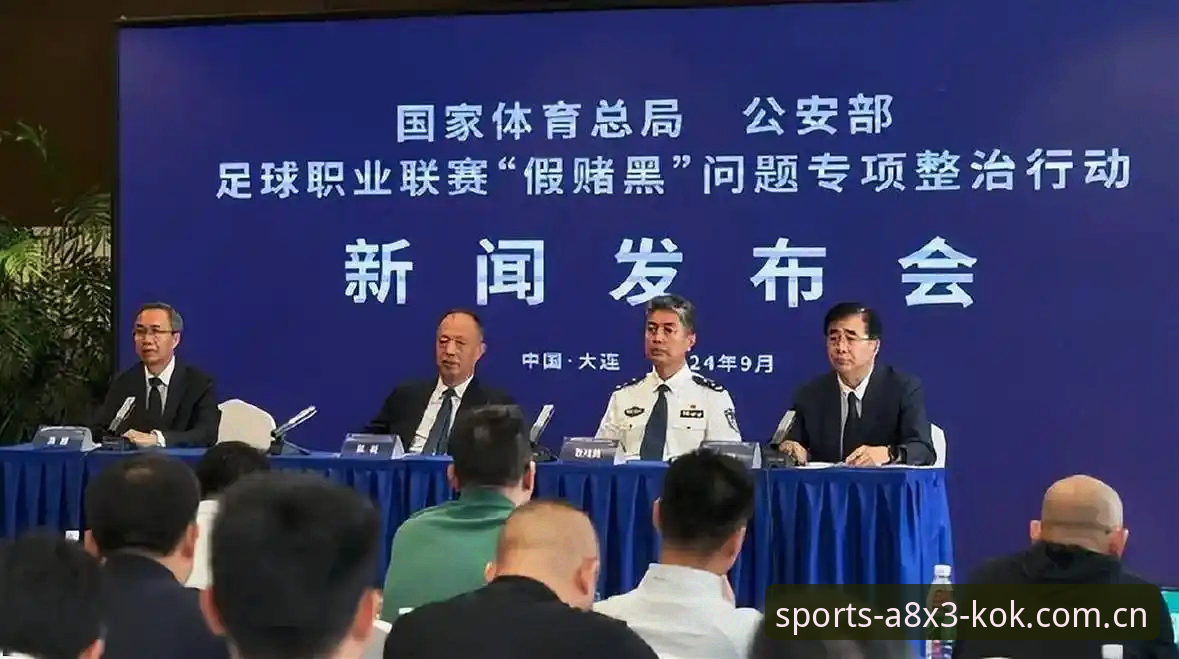 KOK赛事互动教程 足协第三批禁足名单深度分析:17人终身禁赛背后的行业警示与KOK赛事互动教程